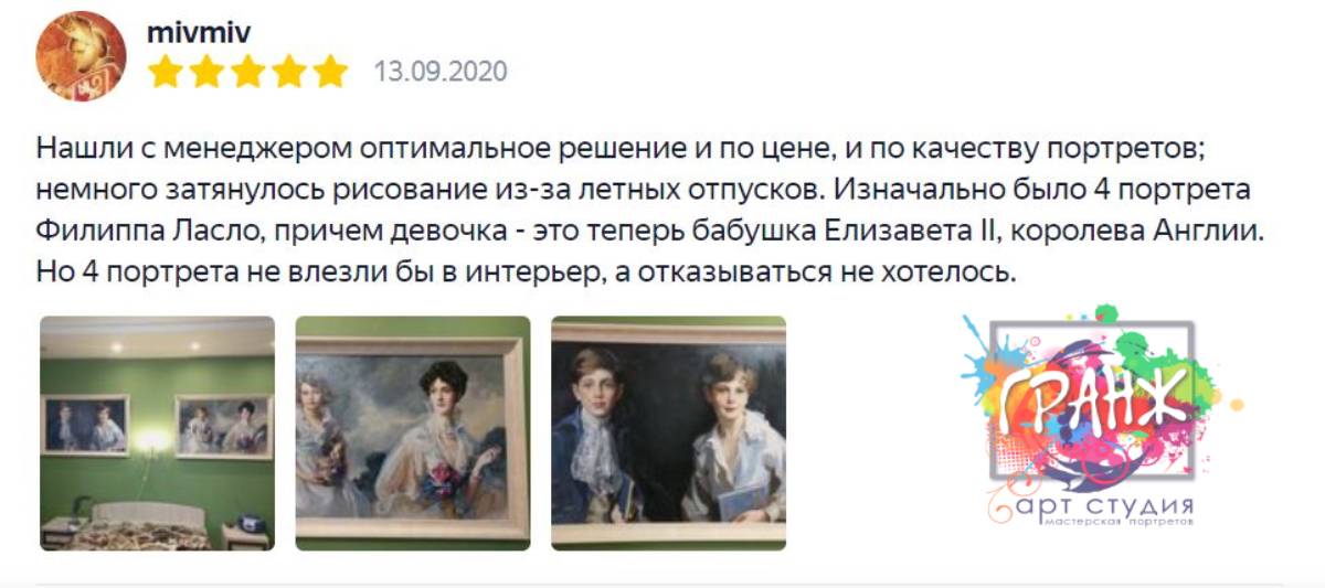купить копии картин